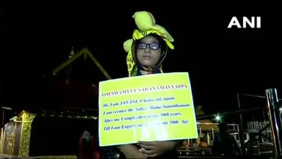 ನಾ 50 ವರ್ಷ ಆದ್ಮೇಲೆ ಬರ್ತಿನಿ:ಶಬರಿಮಲೆಯಲ್ಲಿ ಪೋರಿಯ ಭಿತ್ತಿಪತ್ರ!