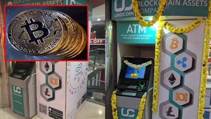 ಅನುಮತಿ ಇಲ್ಲದೆ ಬಿಟ್ಕಾಯಿನ್ ಎಟಿಎಂ ತೆರೆದಿದ್ದವನ ಸೆರೆ!