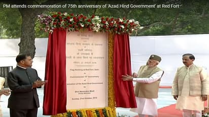 Recognition of Netaji by Indian state was long overdue; rehabilitation in history still awaited