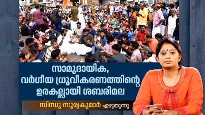 വിശ്വാസികളേ, ഈ കള്ളത്തരം തിരിച്ചറിയേണ്ടത് നിങ്ങളാണ്!