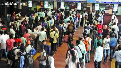 इसलिए आपको त्योहारों पर नहीं मिलता है रेल का कन्फर्म टिकट