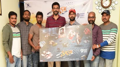 హవా.. శేఖర్ కమ్ముల ఎదురుచూస్తోన్న చిత్రం!