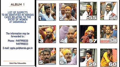 ശബരിമല സംഘർഷങ്ങളിൽ സംസ്ഥാനത്താകെ 1,407 പേർ അറസ്റ്റില്‍