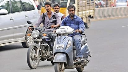 ഈ ഇരുചക്രവാഹനങ്ങള് നിരോധിക്കുന്നു...!