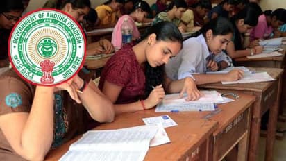 డీఎస్సీ షెడ్యూల్ ప్రకటించిన ఏపీ.. నవంబర్ 1 నుంచి ఆన్లైన్ అప్లికేషన్