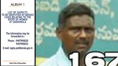 ലുക്ക്ഔട്ട് നോട്ടീസിലെ 167-ാം നമ്പര് പൊലീസുകാരന്; ആരോപണവുമായി ബിജെപി നേതാവ്