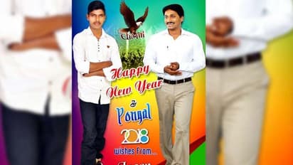 జగన్‌పై దాడి:సీఎం కాలేదని మనస్తాపం, అందుకే..: శ్రీనివాసరావు