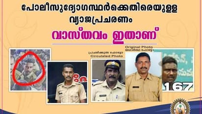 ശബരിമല; പൊലീസിനെതിരെയുള്ള വ്യാജപ്രചരണങ്ങള്ക്ക് മറുപടിയുമായി കേരളാ പൊലീസ്