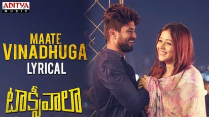 విజయ్ 'టాక్సీ వాలా' లిరికల్ సాంగ్: మాటే వినదుగా