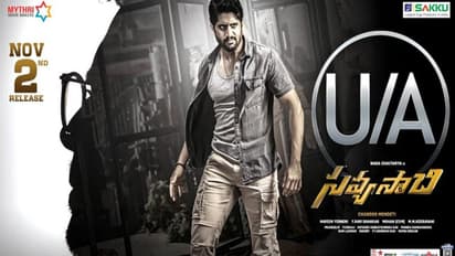 సవ్యసాచి యూఎస్ ప్రీమియర్ షో టాక్!