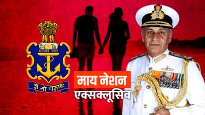 नौसेना बनी 'लव गुरु', वैवाहिक संबंधों पर बुकलेट छापी