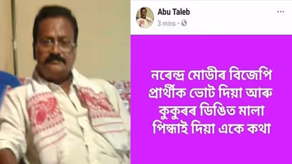Assam: ‘Voting for Modi’s BJP like garlanding dog,’ says teacher; detained, released