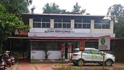 പുറമേരി ഗ്രാമപഞ്ചായത്ത് പ്രാഥമിക ആരോഗ്യ കേന്ദ്രത്തിന് കായകൽപ്പം പുരസ്കാരം