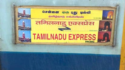 తమిళనాడు ఎక్స్‌ప్రెస్‌కు బాంబు బెదిరింపు.. బెజవాడలో తనిఖీలు