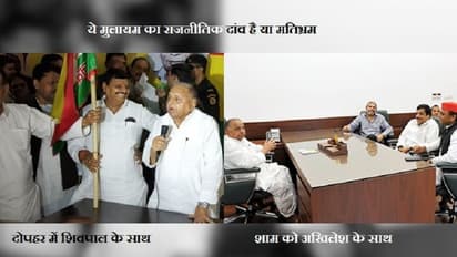 क्या सचमुच उम्र का असर दिख रहा है मुलायम की याददाश्त पर