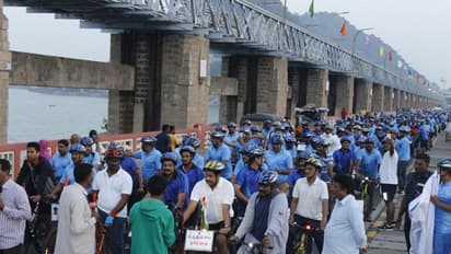 విజయవాడలో ప్రత్యేక రక్షణ దళం సైకిల్ ర్యాలీ