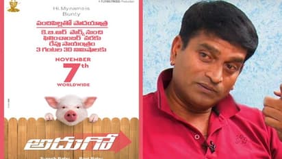 పందిపిల్లతో పాదయాత్ర.. వాటే ప్రమోషన్స్!