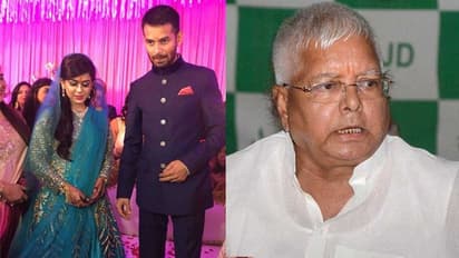 విడాకులపై స్పందించిన లాలూ కుమారుడు