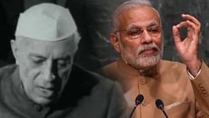 ನೆಹರೂ ಅಂದೇ ಹೇಳಿದ್ರು: ಮೋದಿ ಒಬ್ರೇ ಸರಿಯಾಗಿ ಕೇಳಿದ್ರು!