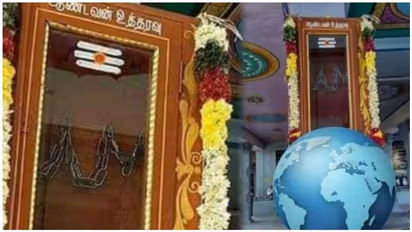 2019 ஆம் ஆண்டு பிப்ரவரி 1...! இப்படி நடக்குமாம்..! பெட்டிக்குள் வைக்கப்பட்ட பூமி உருண்டை..!