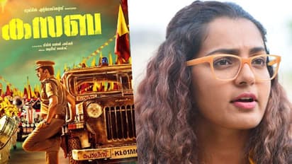 'കസബയ്ക്ക് ശേഷം കിട്ടിയത് ഒരേയൊരു സിനിമ'; പാര്വ്വതി പറയുന്നു