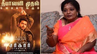 ‘సర్కార్’ సినిమాపై బీజేపీ వ్యతిరేకత