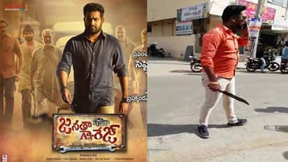 జనతా గ్యారేజ్ మూవీలో ఎన్టీఆర్ స్టైల్లో వీరంగం