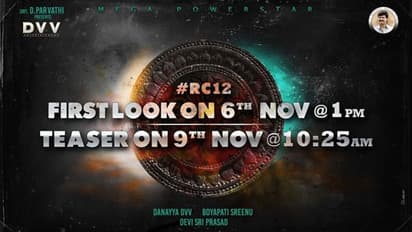 మెగాఫ్యాన్స్ కి గుడ్ న్యూస్.. చరణ్ ఫస్ట్ లుక్, టీజర్ డేట్స్!