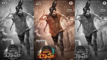 రామ్ చరణ్ ఫస్ట్ లుక్.. ఫుల్ మాసీ!