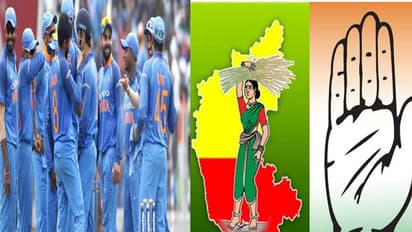 ''కోహ్లీసేన గెలుపులాంటిదే కర్ణాటకలో కాంగ్రెస్ గెలుపు...రెండిట్లోనూ 4-1 తేడానే''