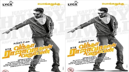 అత్తారింటికి దారేది తమిళ్ టైటిల్ ఇదే!