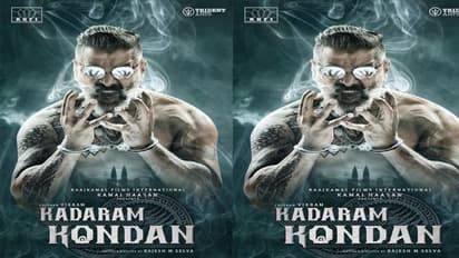 ఫస్ట్ లుక్: పొగలు కక్కుతున్న విక్రమ్