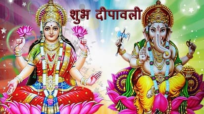 क्यों बेहद खास है इस बार की दिवाली , जानिए कब पूजा करने से आएगी समृद्धि ?