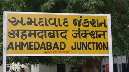 ಅಹಮದಾಬಾದ್ ಆಗಲ್ಲ ಕರ್ಣಾವತಿ!: ಕಾರಣ ಇಲ್ಲಿದೆ