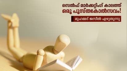 ഷാര്ജയിലെ പുറംചൊറിയലുകള്!