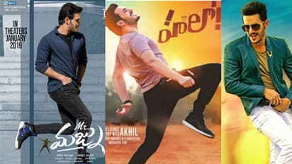 అదే ఫోజైతే.. ఎలా అఖిల్..?