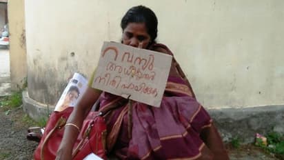 ഭൂമി എതിര്കക്ഷിയ്ക്ക് പതിച്ച് നല്കിയതായി പരാതി; റവന്യൂ ഓഫീസിന് മുമ്പില് വിധവയുടെ ഒറ്റയാള് സമരം
