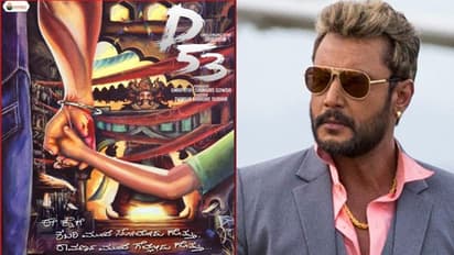 ದರ್ಶನ್ ‘ಡಿ 53’ ವೈರಲ್