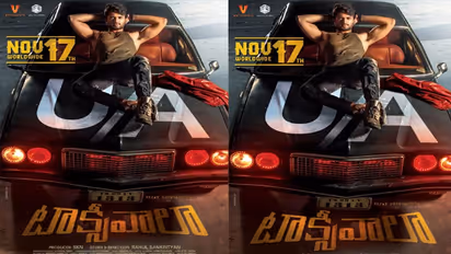 టాక్సీ వాలా సెన్సార్ వర్క్ ఫినిష్.. టాక్ ఏంటంటే?