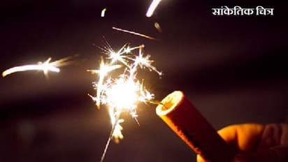 मेरठ में 3 साल बच्ची के मुंह में फोड़ा सुतली बम, हालत बेहद गंभीर