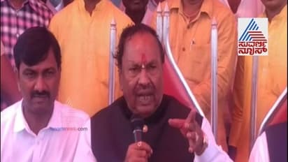 ರೆಡ್ಡಿಗೂ ನಮಗೂ ಏನ್ರೀ ಸಂಬಂಧ?: ಈಶ್ವರಪ್ಪ ಗರಂ!