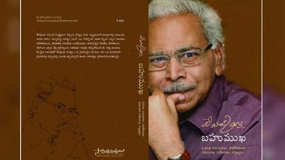 ప్రకాష్ రాజ్ చేతుల మీదుగా: భావితరాలకు దేవిప్రియ ఒక నమూనా