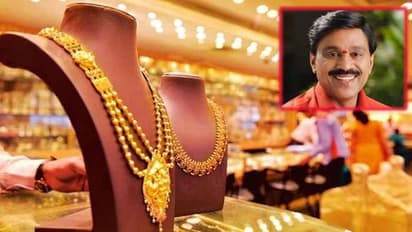 గాలితో పరిచయం...ఇరుక్కున్న 4 నగరాల బంగారు వ్యాపారులు