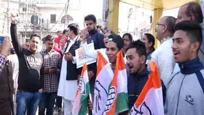 कांग्रेस की नोटबंदी रैली मे लगे मोदी ज़िंदाबाद के नारे