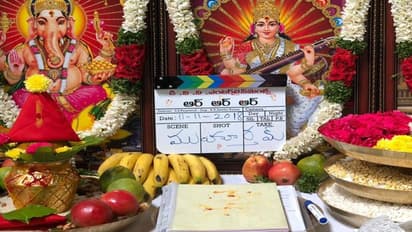 RRR లాంచ్: మొదటి అడుగు పడింది!