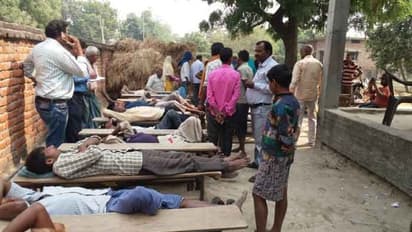 ದಿನ ಬೆಳಗಾಗುತ್ತಿದ್ದಂತೆ ಕುರುಡರಾದ್ರು 50ಕ್ಕೂ ಹೆಚ್ಚು ಮಂದಿ!