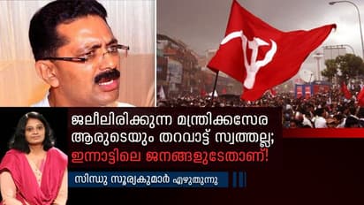എന്തിനാണ് സി.പി.എമ്മേ ഈ വിഷയത്തില്‍ ഇരട്ടത്താപ്പ്?