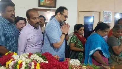 ಗೆಳೆಯನ ಅಂತಿಮ ದರ್ಶನ ಪಡೆದ ರಾಜೀವ್ ಚಂದ್ರಶೇಖರ್