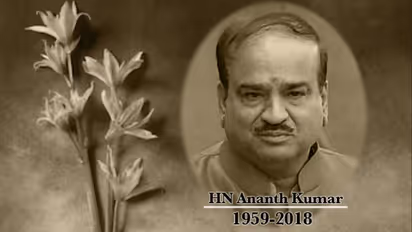 Ananth Kumar: First person to address the UN in Kannada language