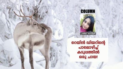 ആന്ദ്രെ എങ്ങനെയാണ് ധ്രുവമനുഷ്യനായത്?